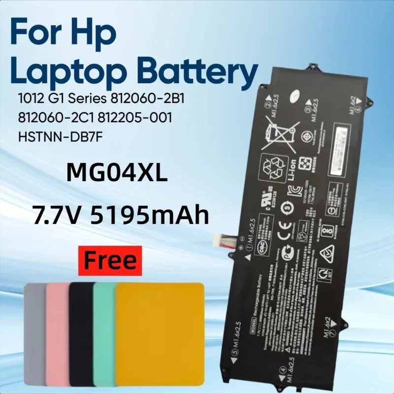 

7,7 В 5195 мАч MG04XL для Hp Elite X2 1012 G1 Series 812060-2B1 812060-2C1 812205-001 HSTNN-DB7F Аккумулятор для ноутбука
