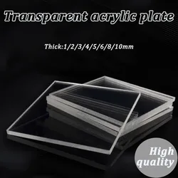 1 PC plexiglass clear acrylic board, organic plastic sheet,Processing customized DIY handmade plastic plate 1/2/3/4/5/6/8/10mm