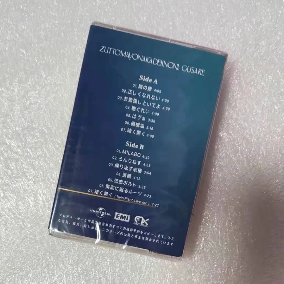 Zutomayo Complete Album Set - Kusare / Shinpugaku / Senzaiwa - Iconic Japanese Indie Pop J-Pop Retro Cassette Tapes Collection view 4