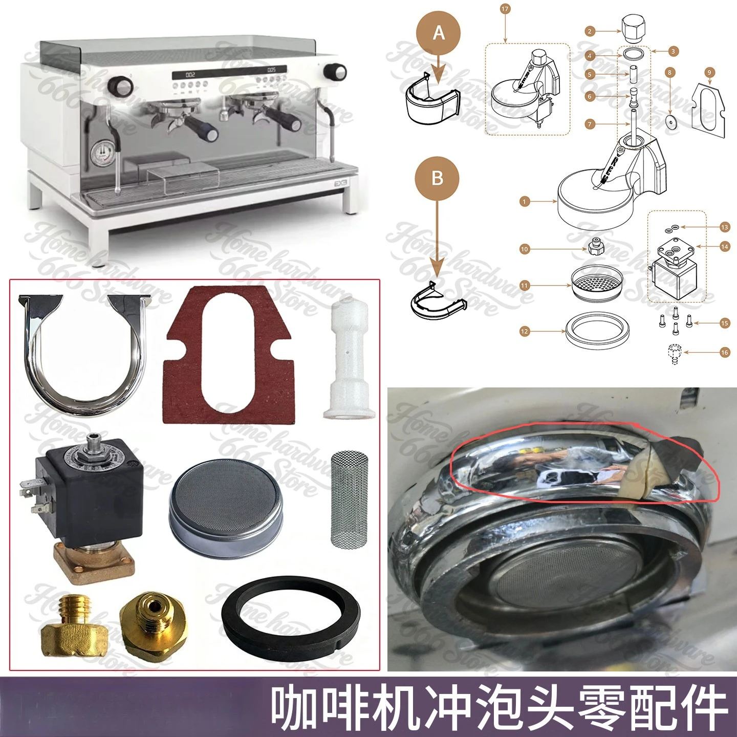Coffee Machine Brewing Head Protective Cover Water Distribution Plate Sealing Ring  Net Limited Viewership of Gasket Guide Pipe
