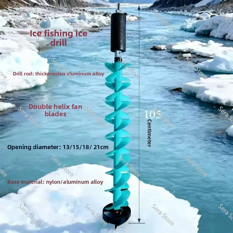 Winter fishing electric  drill 5 inch 6 inch electric ice fishing drill nylon ice fishing fast ice breaking