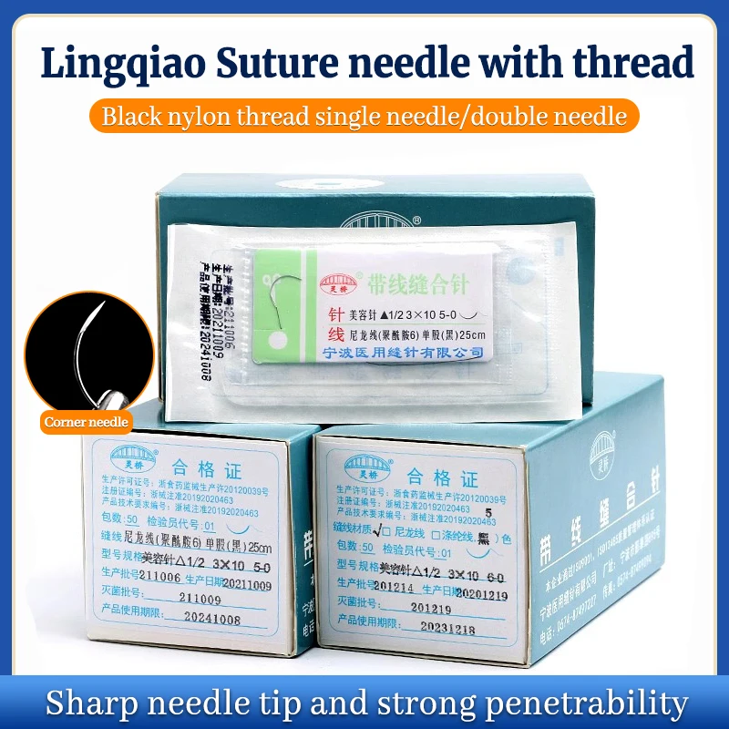 

Double Eyelid With Needle Suture Buried Suture Eyebrow and Eye Bag Cutting Single and Double Needle Suture Nylon Thread