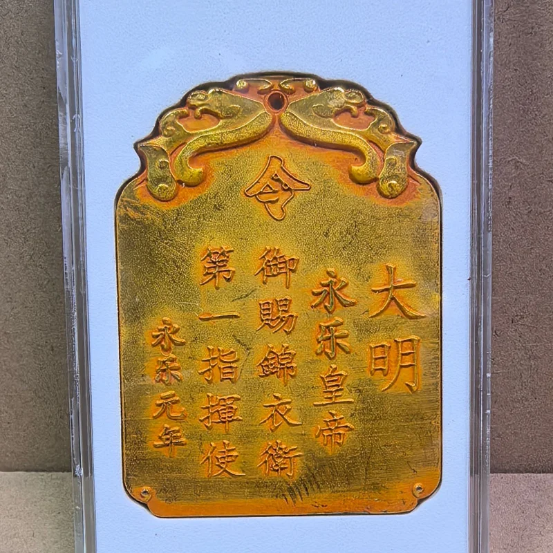 Golden Ming Dynasty Brocade Robe Guard Discipline Plaque Complete Set of Craft Decorations