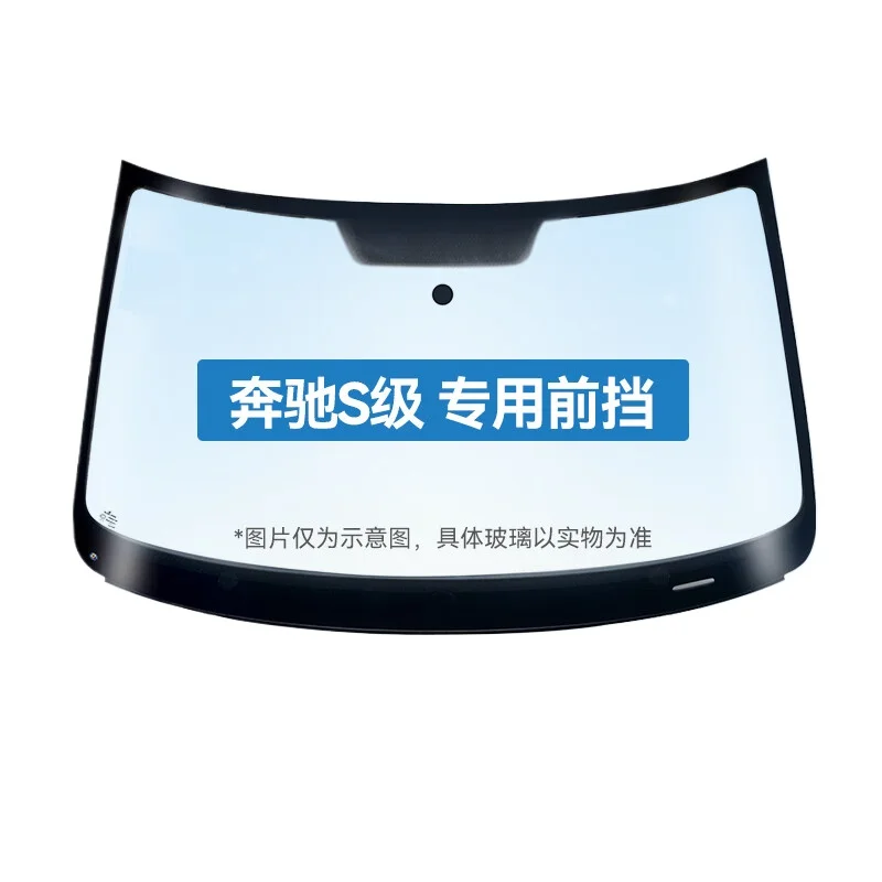 Frontscheibe der Mercedes-Benz S-Klasse