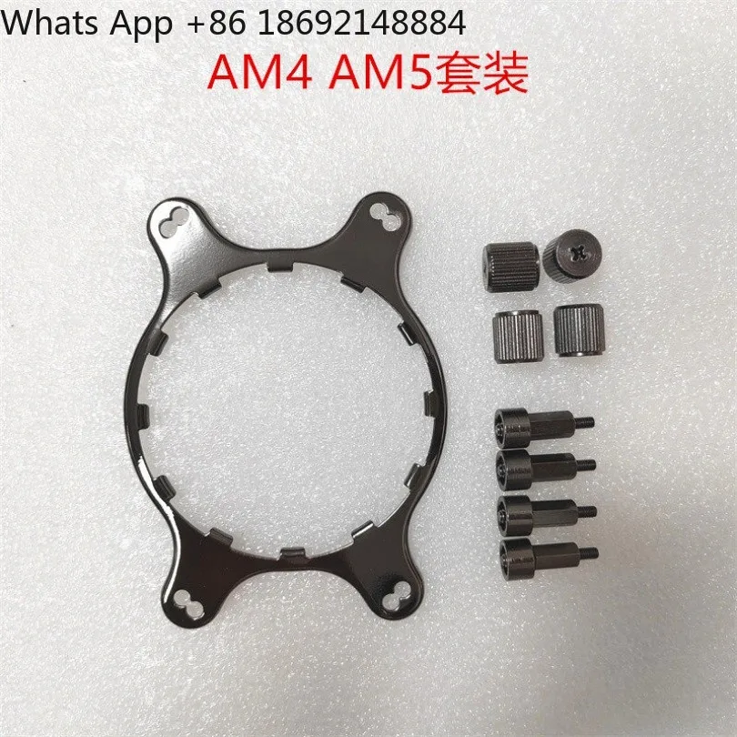 Water-cooled Mounting Buckle, Suitable for 1st/2nd Generation RYUJIN Dragon Ice Breaker 240/360 Compatible with LGA1700 AM4