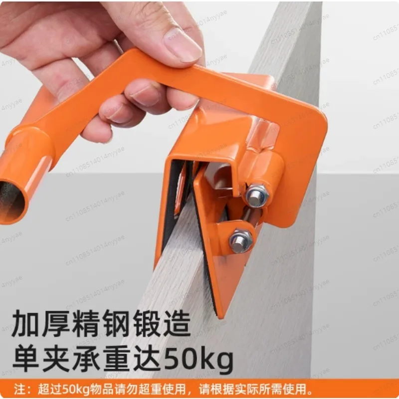 Panel Lifting Tools Sturdy Metal Gripper Drywall Carriers Heavy Duty Carry Clamp Plasterboard Carrier for Stone Transporting