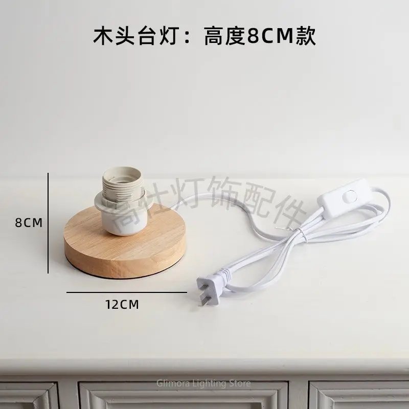 Minimalist Wooden Lamp Base for Table Lamp, LED Bedside Nightstand Light Fixture, DIY Desk Lamp Accessory for Study Home Decor