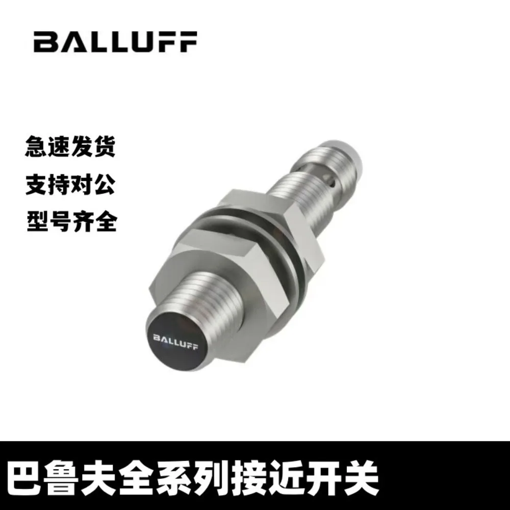 Balluff Proximity Sensor BES00CK BES003P BES01PY BES01ZW
