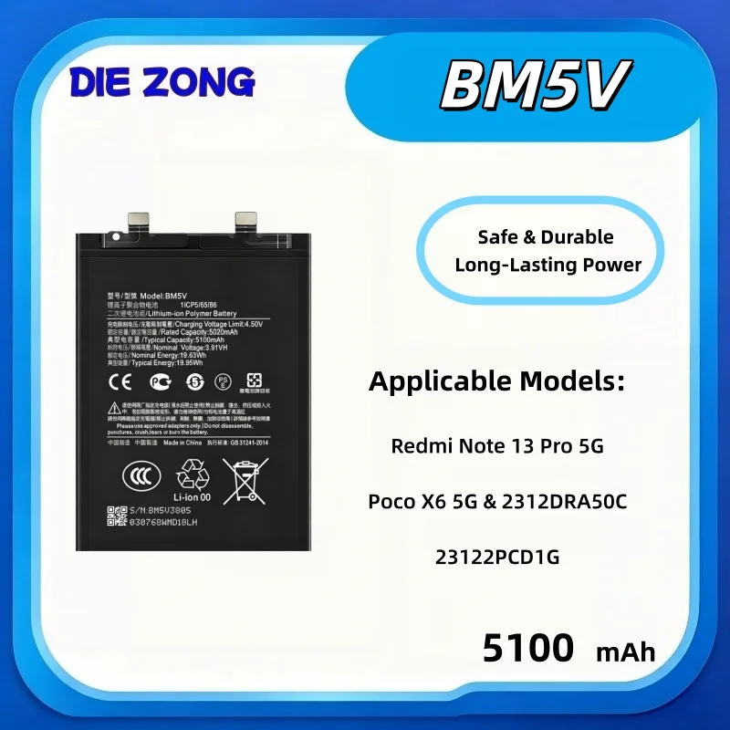 5100mAh large capacity BM5V suitable for Xiaomi Redmi Note 13 Pro 5G/Poco X6 5G mobile phone battery, long-lasting battery life