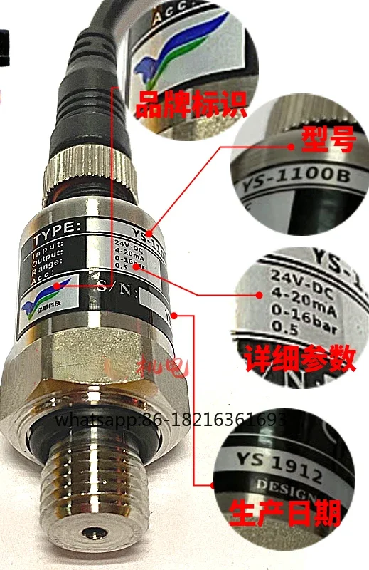 Pressure sensor ys1100b pressure transmitter screw machine water pump 2-point pressure sensor