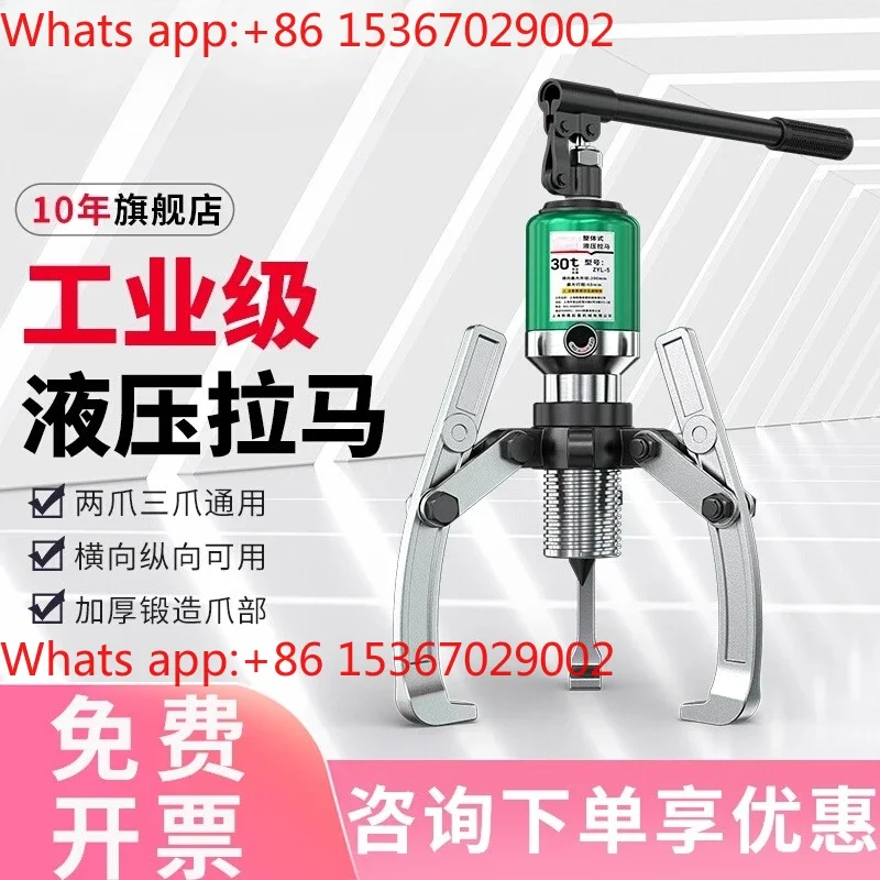 10 tons 30/50 tons 5T multifunctional puller bearing removal tool puller