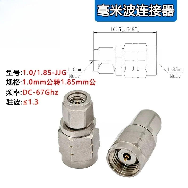 Millimeter wave connector 1.0/1 85/2.4/2.92/3/SMA high frequency network adapter -26.5~ 67G