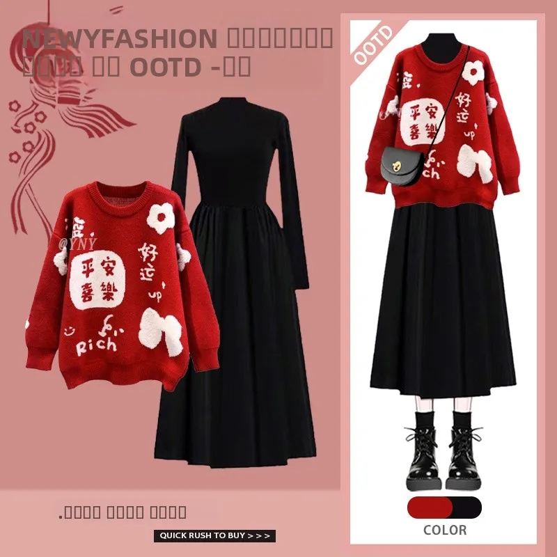 

Red Long Sleeve Women's Fashion Set Autumn Winter New Style Waist-Cinching Dress Two-Piece Suit Christmas Theme Outfit Combo