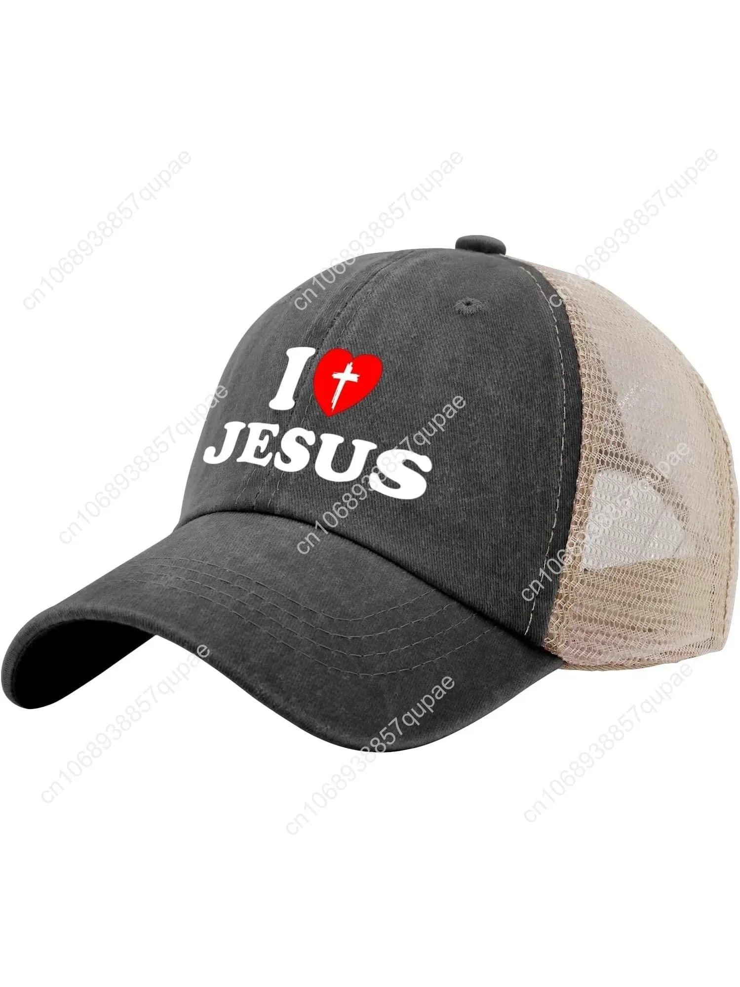 

Jesus Hat Gifts for Men