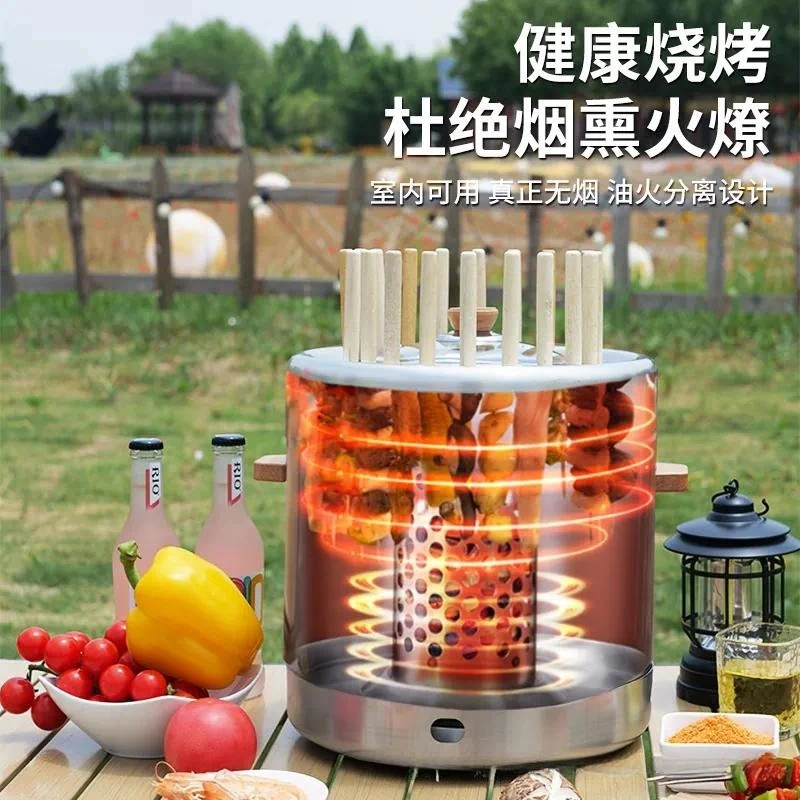 304 stainless steel stew oven indoor skewers smokeless barbecue grill household grill outdoor portable charcoal hanging stove