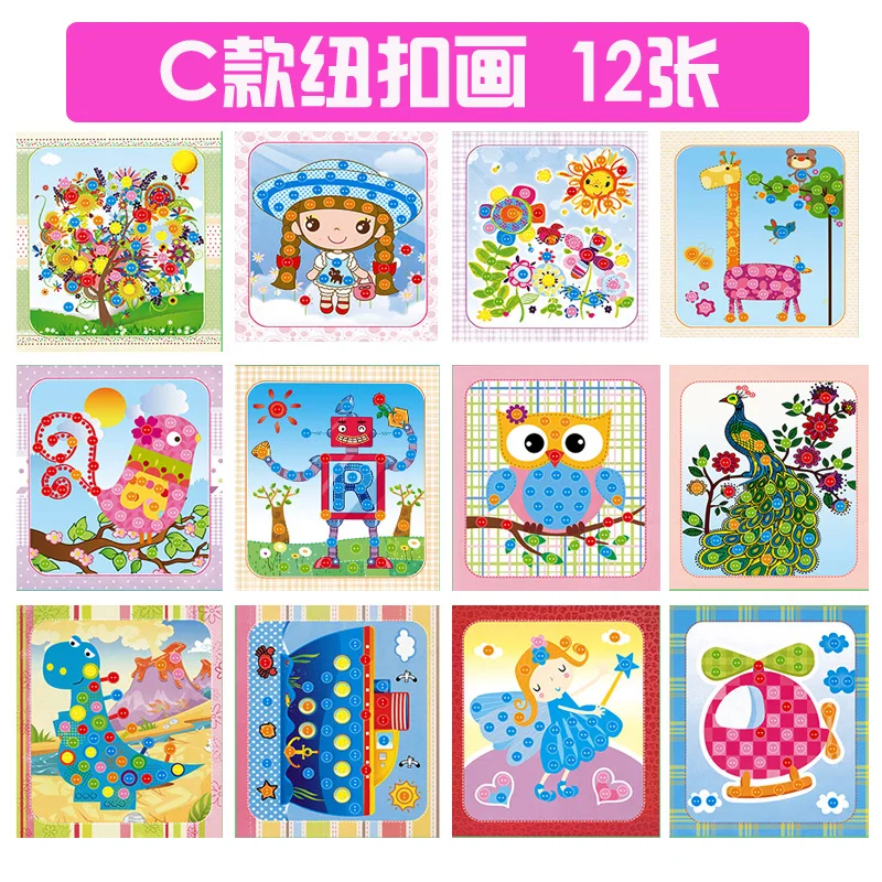 12 Pcs/lots DIY Button Sticker Craft Painting Kids Children Creative Sticky Art Educational Handmade Toys for Kids Classic Toys