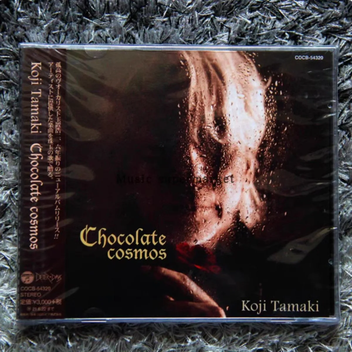 

Koji Tamaki Chocolate Cosmos – Japanese Pop Legend Safety Zone Lead Vocalist Ballad Songwriting Studio Album Music Collectible