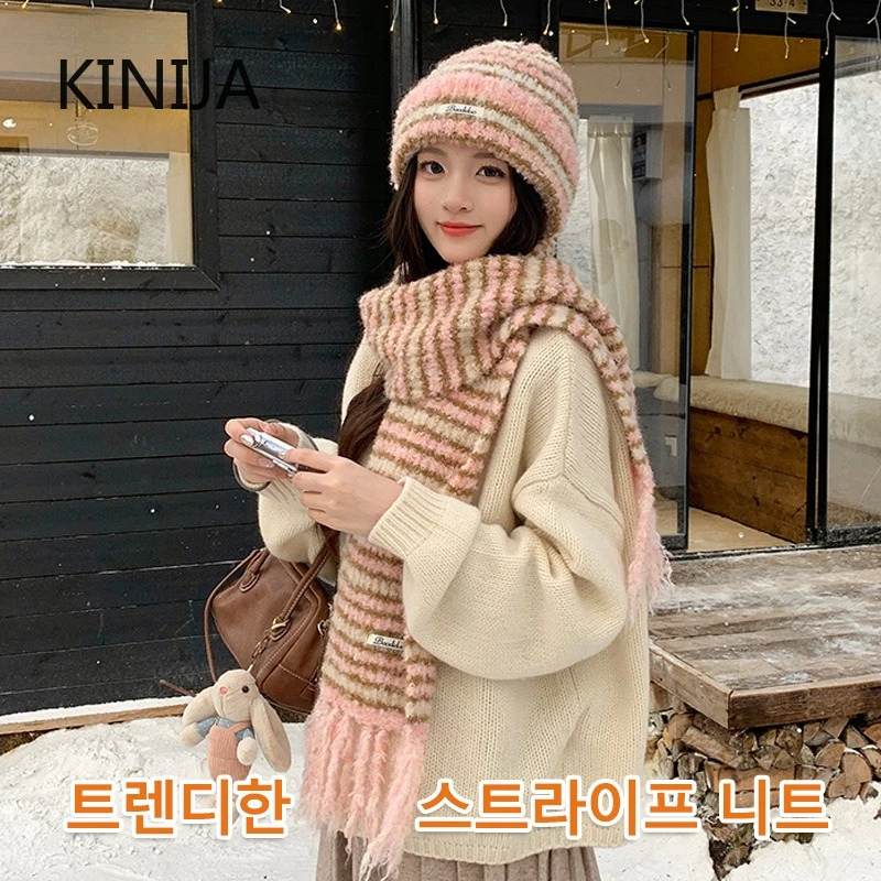 Korean Knitted Scarf Cap Sets with Wool Women Fashionable Stripes Hat Outdoor Windproof Riding Set Winter Thickened Warm Sets