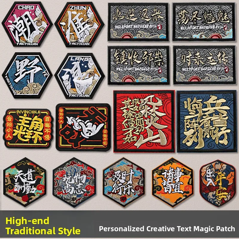 Magic Sti Chapter P…