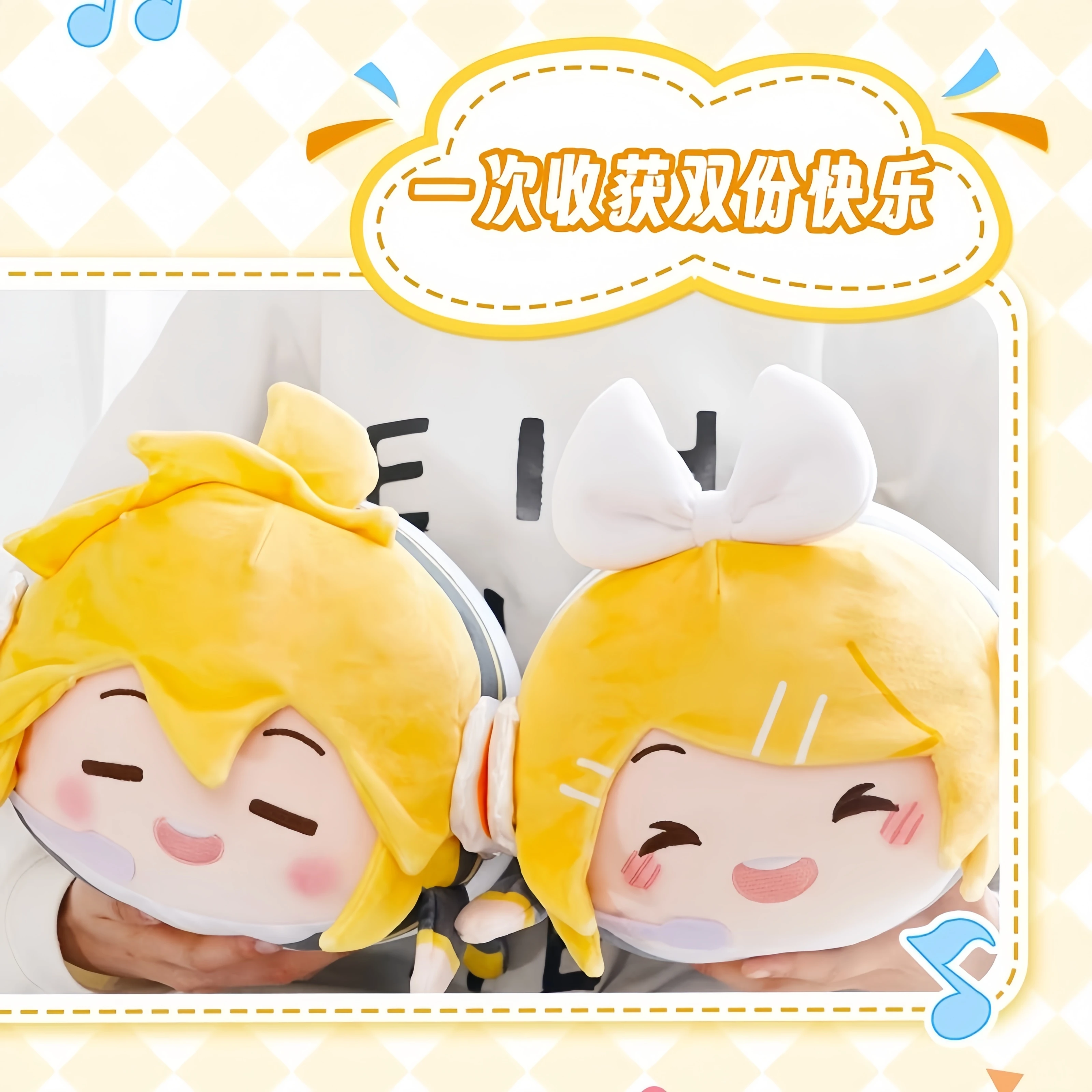 peluche-a-l'effigie-des-personnages-de-hatsune-kata-ku-vocaloid-butter-kagamine-rin-sakura-tuan-tuan-poupee-mignonne-cadeau-ideal-30cm