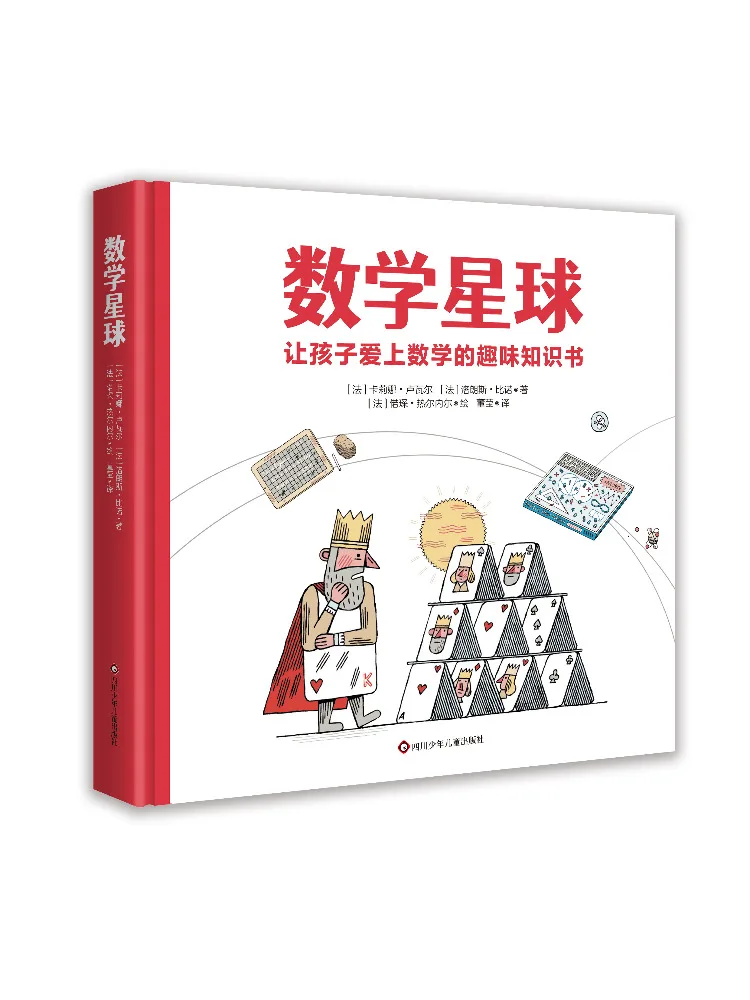 

Book-Winshare Math Planet
