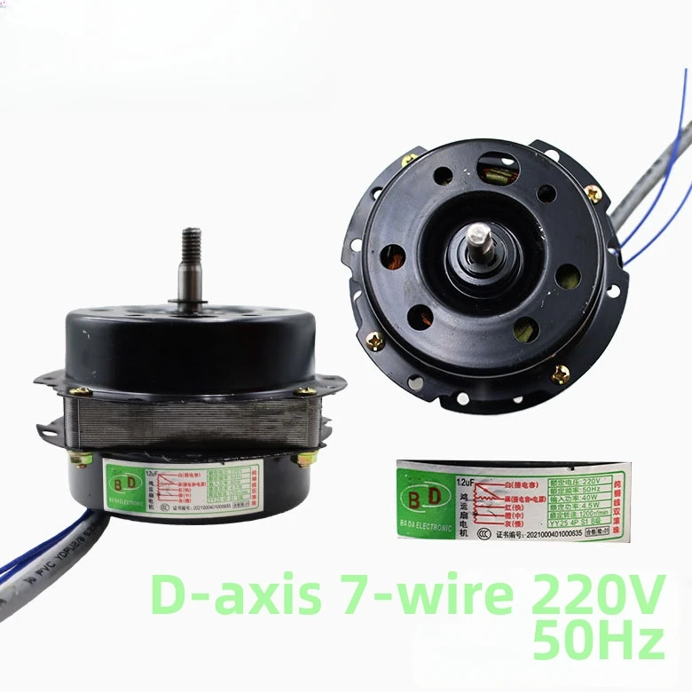 12 Inch Pure Copper Ventilation Fan Motor For Bathroom Fan Replacement Part High Efficiency Air Circulation Component