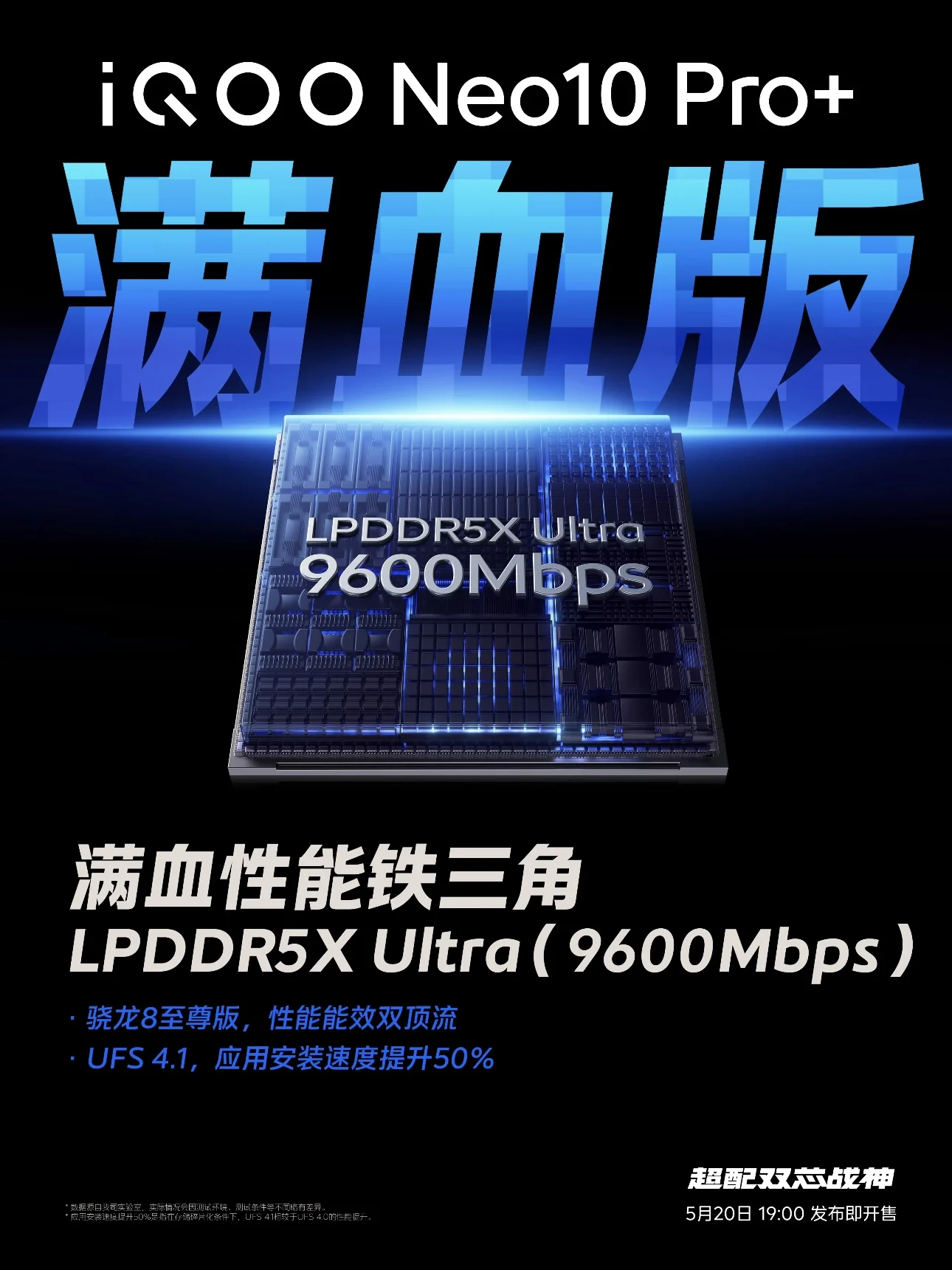 النسخة الصينية VIVO IQOO Neo 10 Pro Plus NFC Snapdragon 8 Elite 6.82 144 هرتز شاشة AMOLED 50MP 6800mAH بطارية 120 واط شحن فلاش