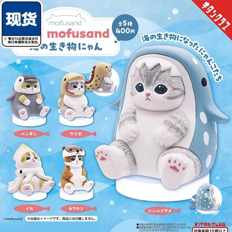 Gatti Mofusand carini e adorabili che indossano vestiti dell'organismo marino, scatole cieche, regali, modello giocattolo, figure anime, raccolgono ornamenti
