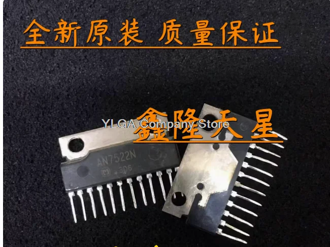Brand New AN7522N Dual-channel Backup Amplifier Block 12-pin IC IC chip TV set       10PCS