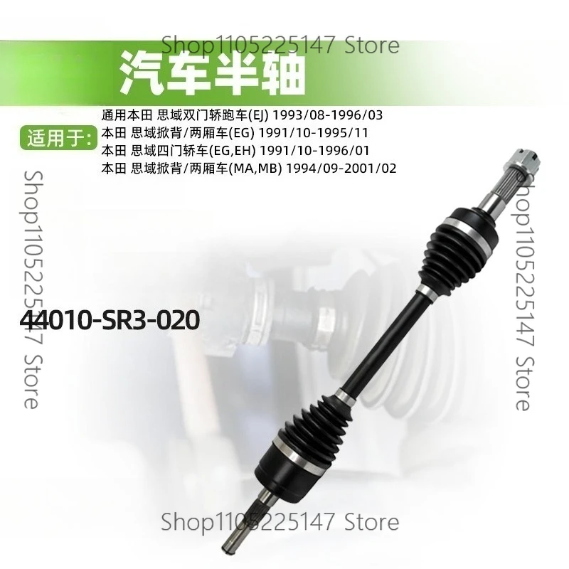 

Suitable for Toyota full car series front right half axle, auto parts