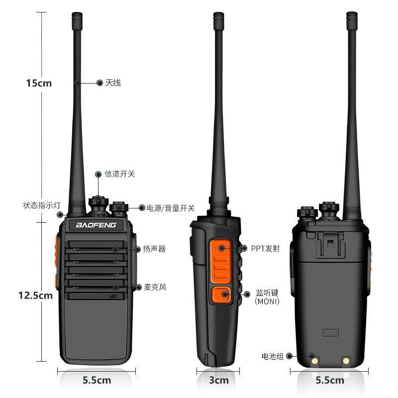 Walkie Talkie daya tinggi, Walkie Talkie daya tinggi USB pengisian langsung luar ruangan genggam Walkie Talkie kelas profesional