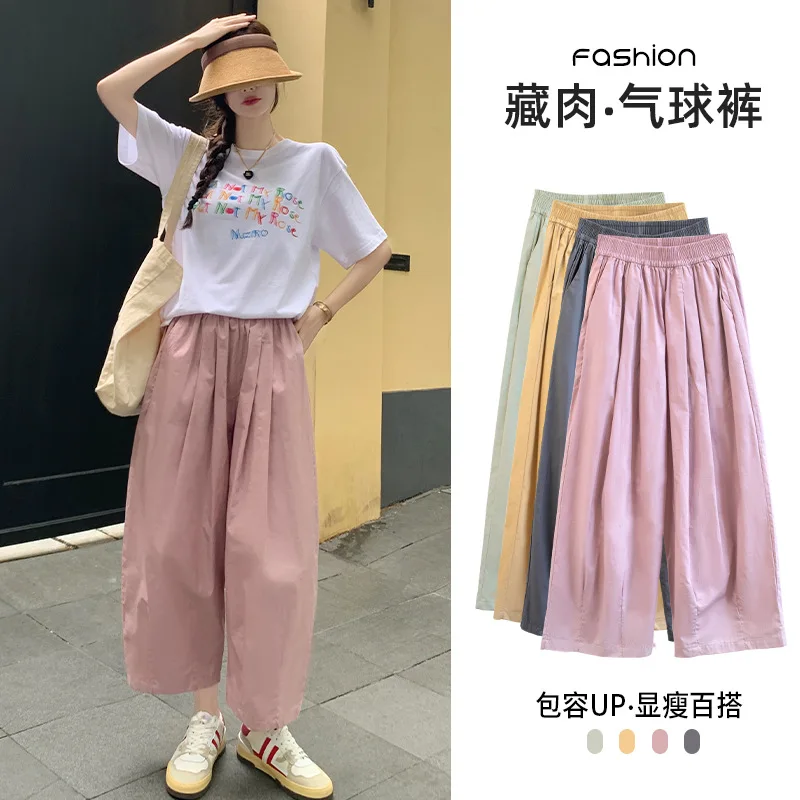 

Casual Cargo Pants Women Summer Breathable Sweat High-waisted Thin Pants Harun Trousers Loose Straight Wide-leg Balloon Trousers