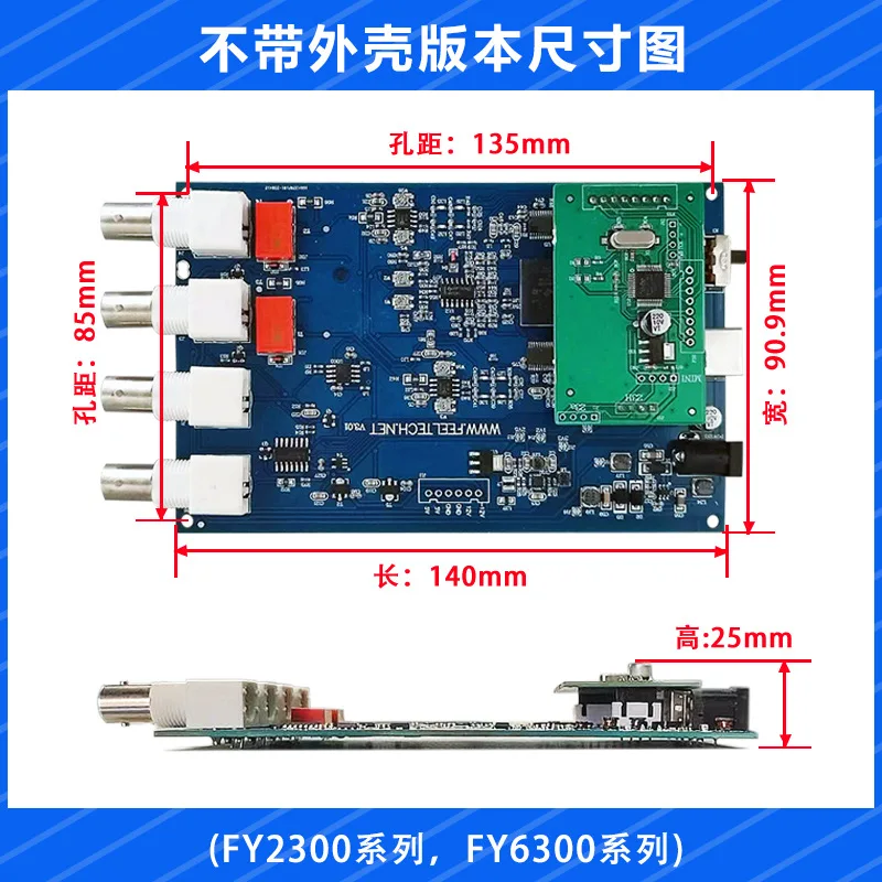 FY2300Dual ChannelDDSFunction Arbitrary Wave Generator Signal Source/Frequency MeterFY6300