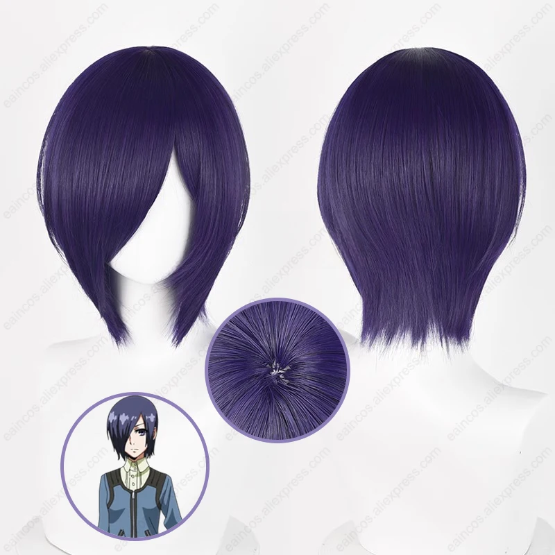 

Touka Kirishima Wig Cosplay Wig Toka Kirishima 30cm Dark Purple Short Hair Heat Resistant Synthetic Wigs