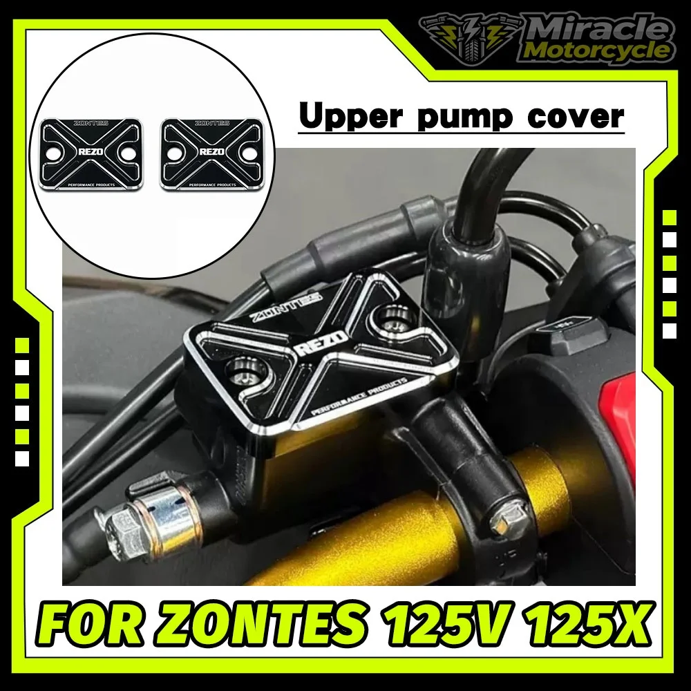 Motorcycle modification pump cover, oil cup cover, oil reservoir cover, aluminum alloy brake cover ZONTES 125V/X 150X 150V