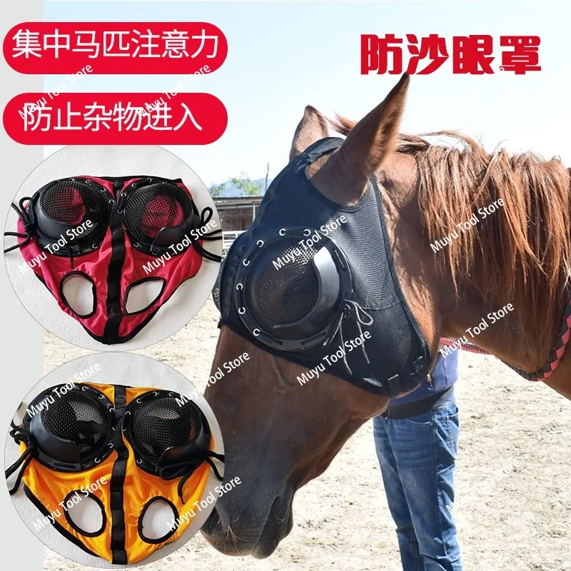 

Equestrian equipment, windproof eye mask, racehorse professional vest, sand proof eye cover, horse head