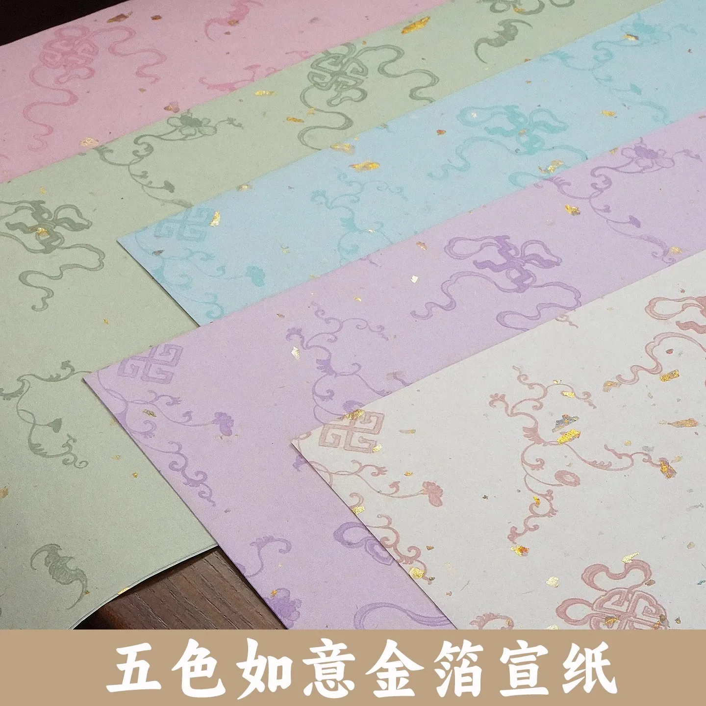 Papel de arroz de lámina dorada de 10 piezas para caligrafía | Estilo antiguo con oro escamas | Semisabsorbente para Brush Writing & Art