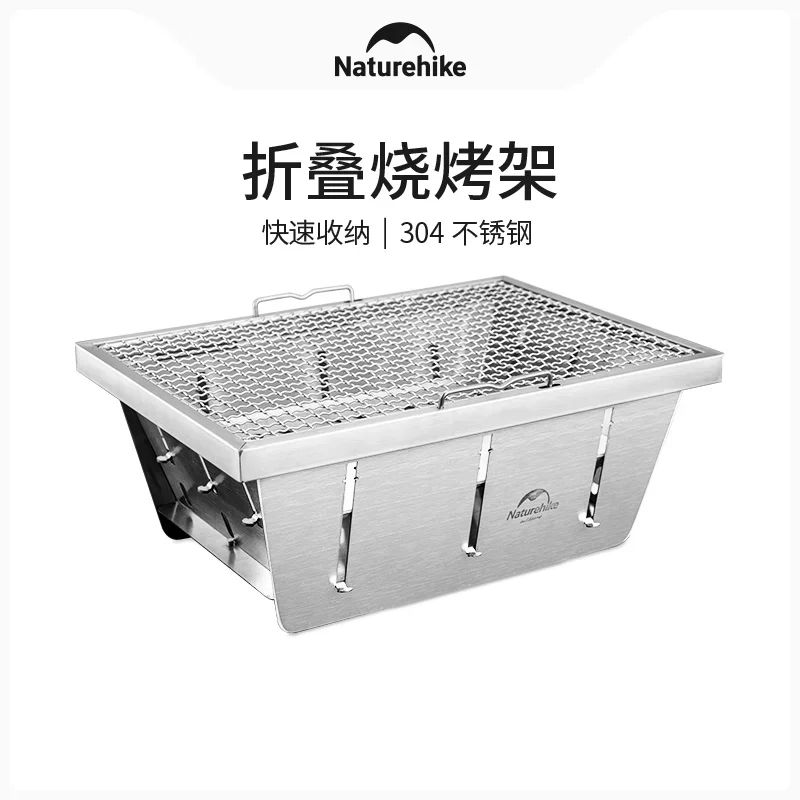 

Naturehike-Outdoor Folding Barbecue Stove Stainless Steel Card Type Firewood Stove Barbecue Rack Household Stove Size L