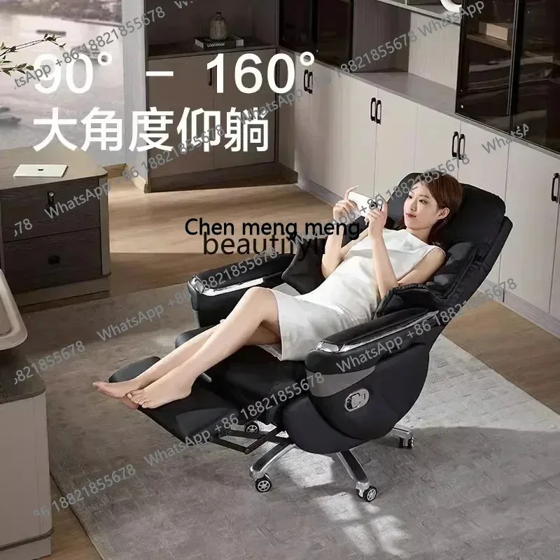 cn8617 LHY New Arrivals Electric boss chair can be reclined for lunch break office sedentary home computer chair leather comfort