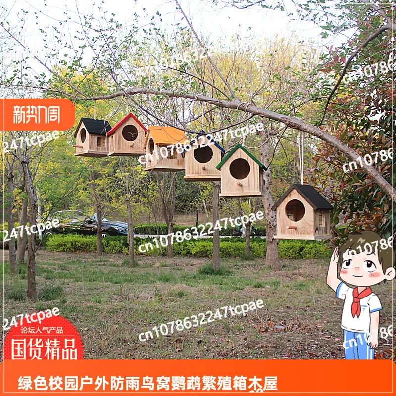 

Solid wood outdoor rainproof breeding box parrot nest warm incubation nest