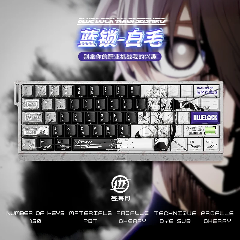 BLUE LOCK Nagi Seishiro Custom Keycaps Anime Game Chreey PBT Transparent KeyCaps for Made68 Mad68 Wooting 60 Mechanical Keyboard