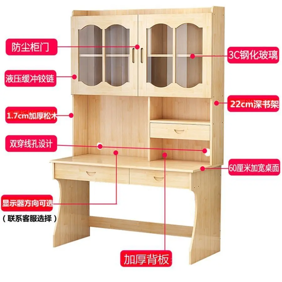 Household with bookcase integrated simple and economical computer desk desk student writing desk