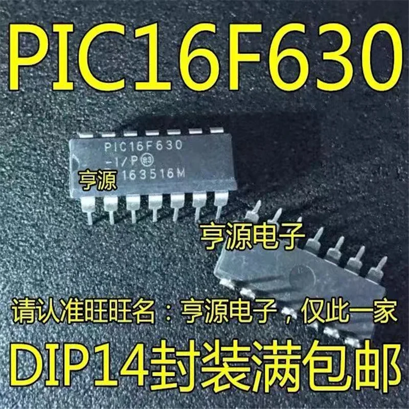 1-10PCS PIC16F630-I/P DIP14 PIC16F630-I PIC16F630 8 bit microcontroller -MCU 1.75KB 12 I/O Ind Temp PDIP14 RAM New