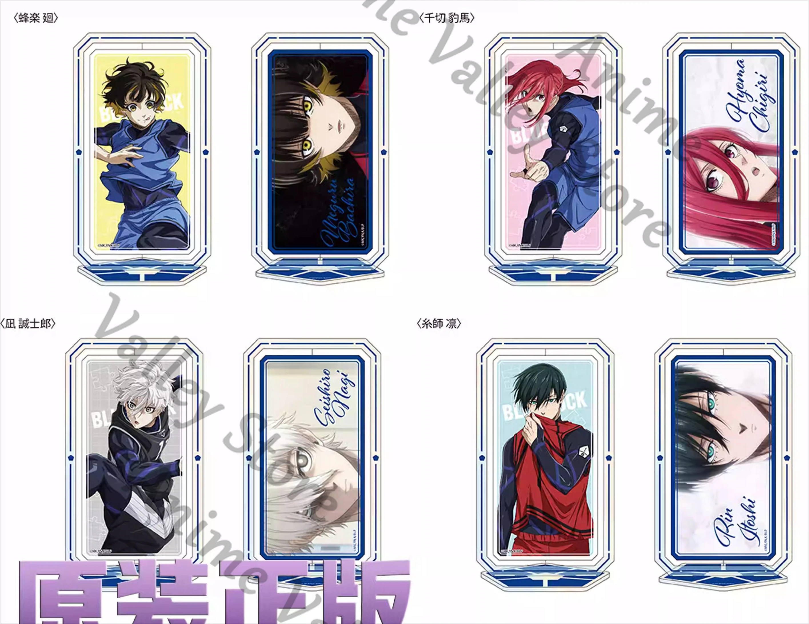 

Подлинный синий замок аниме Chigiri Hyoma Nagi Seishiro Rin Bachira косплей акриловая вращающаяся фигурка-подставка мультфильм стоячий знак Рождество