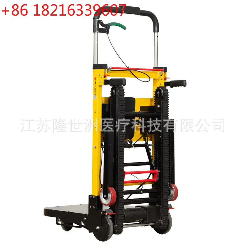 YAO up and down the stairs crawler climbing artifact construction site electric climbing machine loading