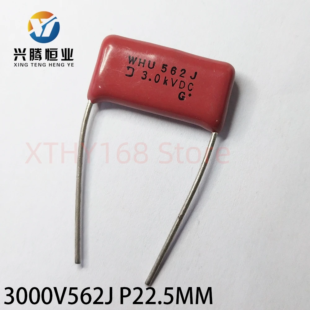 مكثف مصرف البحرين المركزي، 562j 3000V، درجة الدبوس 22.5 مم، WHC 562j 3000، #1