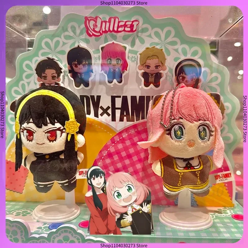 

In Stock Genuine Nullset Spy×Family Anya Forger Yor Forger Twilight Cotton Doll Mini Plush Pendant Blind Box Birthday Gifts