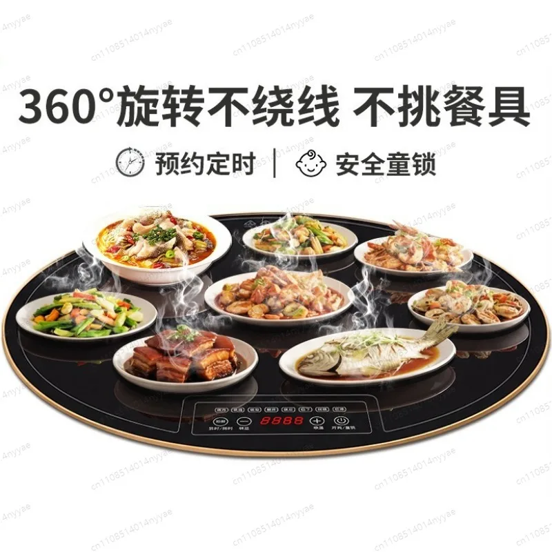Electric Warming Tray with Rotating Turntable Adjustable Temperature Food Warmer for Dining Table