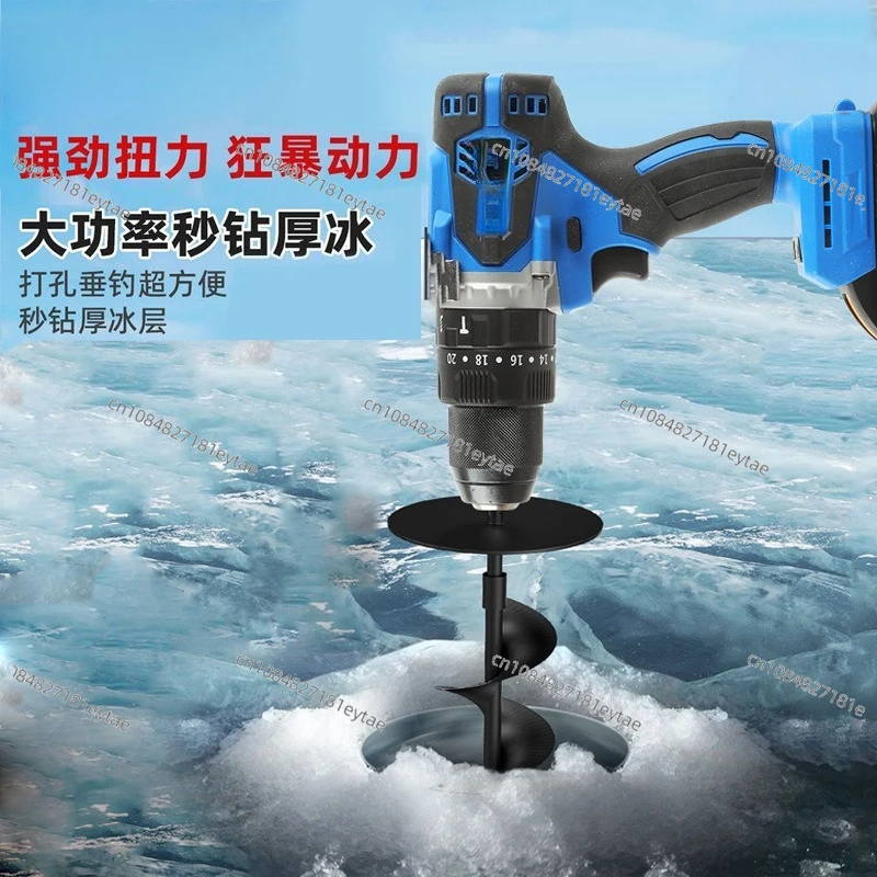 Taladro Eléctrico de Alta Potencia para Romper Hielo, Taladro Inalámbrico, Taladro Eléctrico de Litio para Hielo, Herramienta para Pesca en Invierno