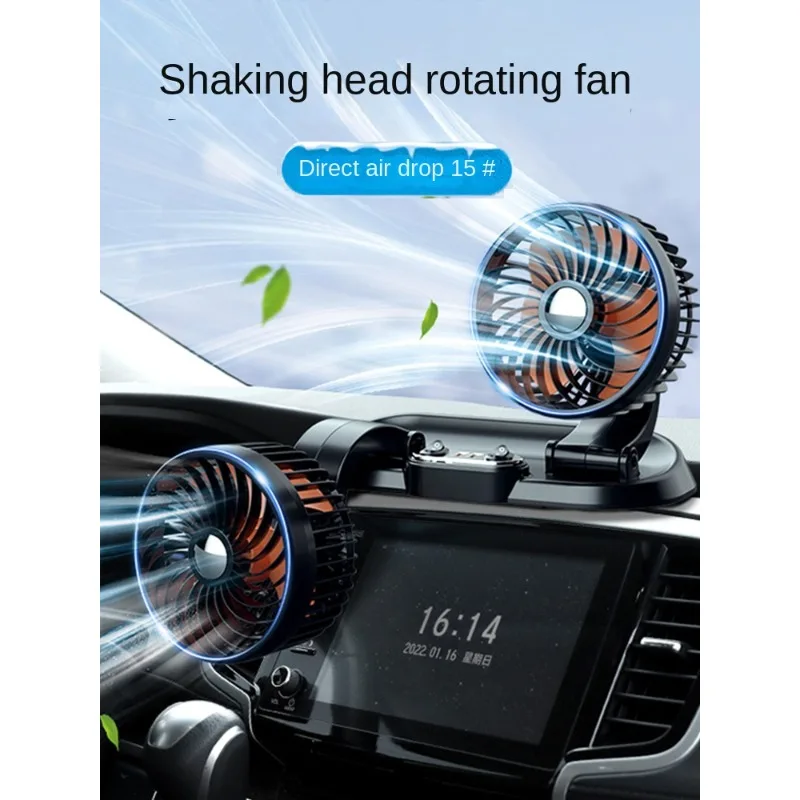 

Car Double-Headed Electric Fan Car Truck Special 24V Car Charging